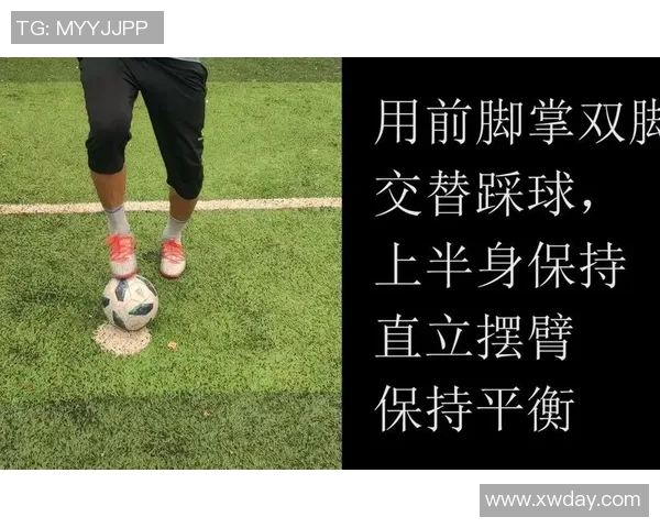 提升足球技巧腿部接球训练方法与实用技巧分享